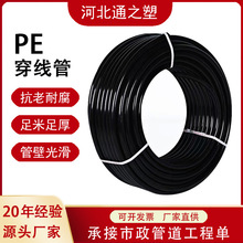 梓銘hdpe穿線保護管通訊管電力電纜護套盤管工程管市政pe穿線管