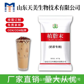 其他冲调饮品;奶茶;麦芽糖