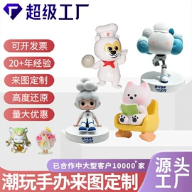 搪胶公仔;毛绒玩具;靠垫/抱枕