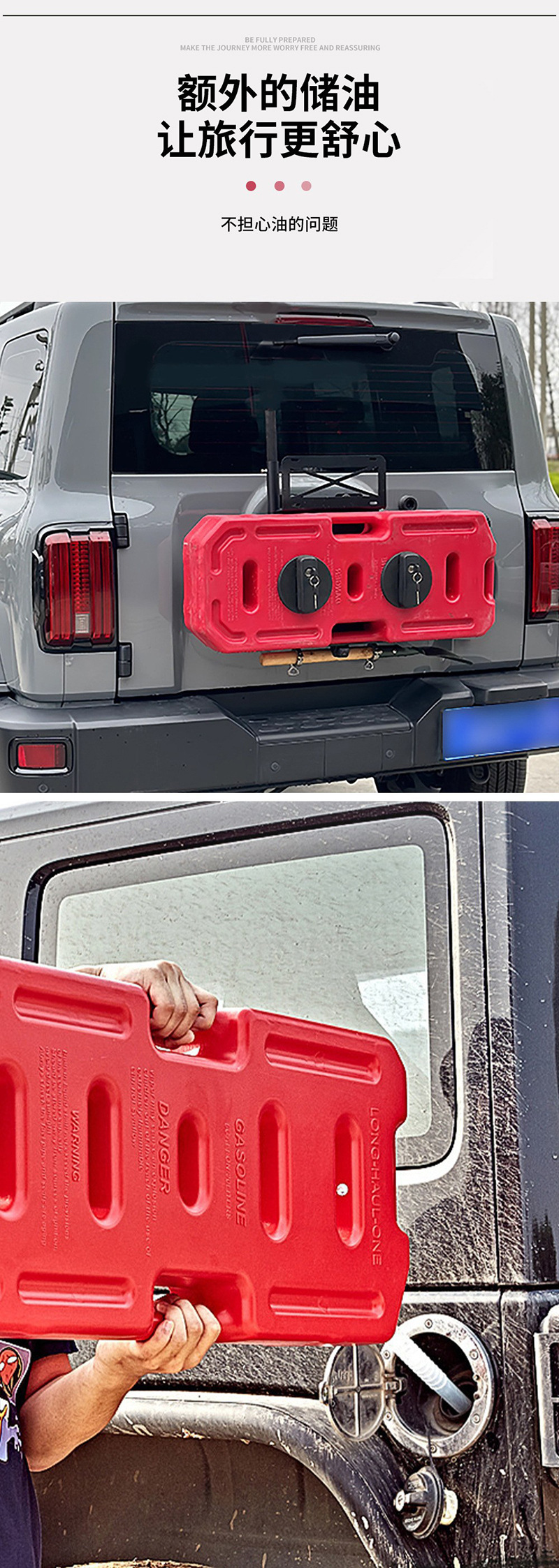 30L anti-static gasoline tank for vehicle use with fueling hose, off-road emergency oil storage tank, can be installed on the vehicle