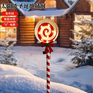 Cross-Border Candy Christmas Lollipop Cane Solar Christmas Lights Courtyard Garden Decoration Atmosphere Lights