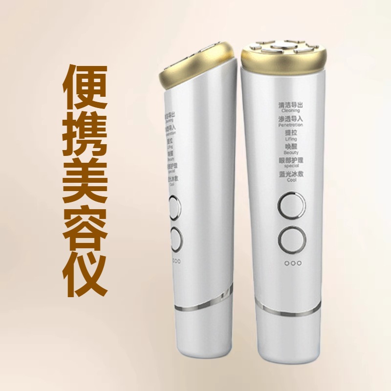 New cleaning lift beauty instrument EMS facial firming and skin rejuvenation multi-functional household essence import ice compress instrument