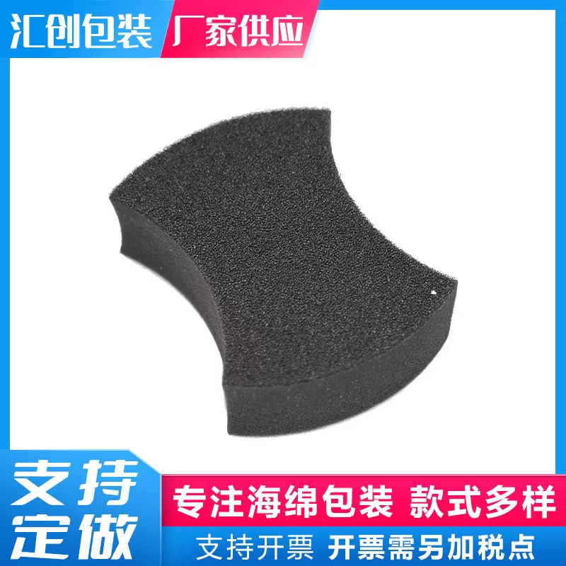 供应PU海绵 黑色洗车海绵 高密度擦车海绵 发泡海绵 多用途海绵