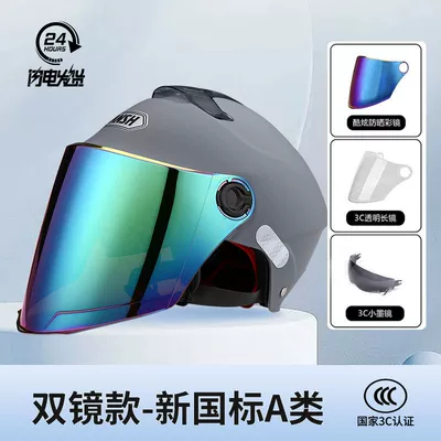 Motosiklet kaskı (dəbilqə) | helmet summer breathable sunscreen - 3c-model-1x-double-mirror-matte-gray-colorful-mirror-transparent-mirror