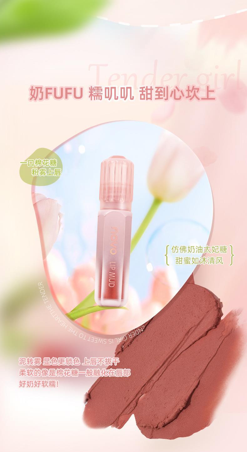 NOVO Misty Casual Air-like Lip Mud is a water-resistant and non-fading lipstick for students to look fair without makeup. It's suitable for both lips and cheeks Specification drawing