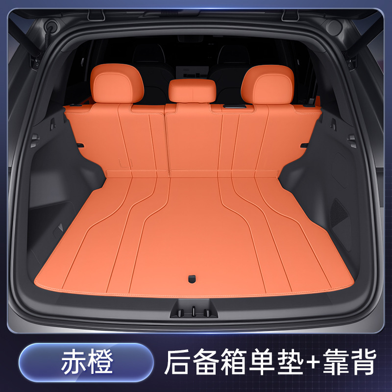 Qiyuan Q07 トランクマットに特別に使用され、2025 Changan 車のインテリアトランクマットを完全に囲み、装飾用品に変更します。|undefined