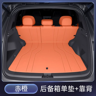 2025 Changan Car Trunk Mat – Trunk Mat - red-orange-single-cushion-back-cushion-changan-qiyuan-q07
