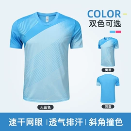羽毛球服;运动裤;广告衫T恤