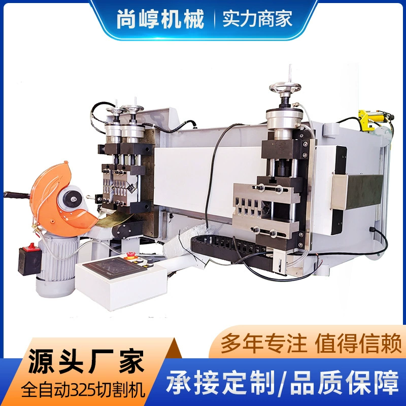 Автомат для резки труб автоматический 325 Серводвигатель прямые поставки производители резки металла нержавеющая сталь подача с ЧПУ