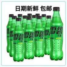 �o��ѩ��500ml*12ƿ�㿨0֬����ζ̼����Ϛ�����ˮ�������l��}