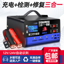 ����12Vȫ�ԄӼ��~24V��܇�ƿ������๦�ܳ�늙C������