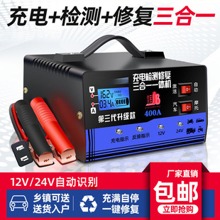 ����12Vȫ�ԄӼ��~24V��܇�ƿ������๦�ܳ�늙C������