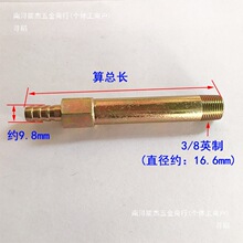宝塔铁水嘴PT3/8插10管模具英制3分细牙螺纹水咀镀锌接头螺纹管