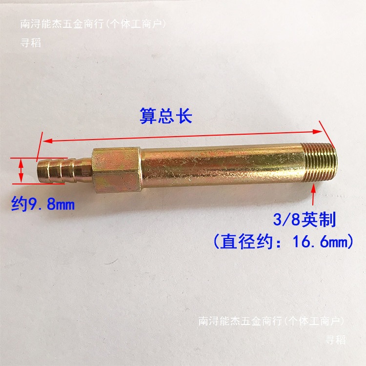 宝塔铁水嘴PT3/8插10管模具英制3分细牙螺纹水咀镀锌接头螺纹管