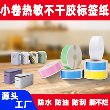 �羳������ӡ���m���ſ��Rd30����P15�����ӡ�C�����z�����˺���