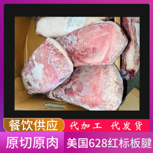 ����628�t�˰���ԭ��ѩ��ĵϠ�������ţ���Ʒ���l
