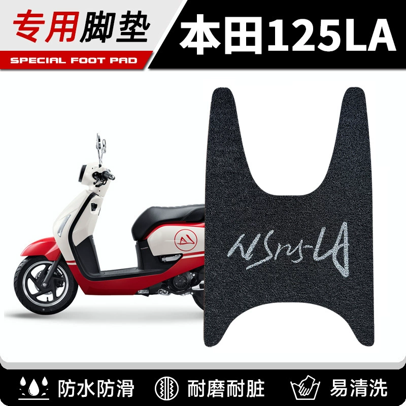 Специальный новый континент Honda ns125la ножные коврики мотоцикла ножные педали модифицированные аксессуары Daquan ножные коврики украшения