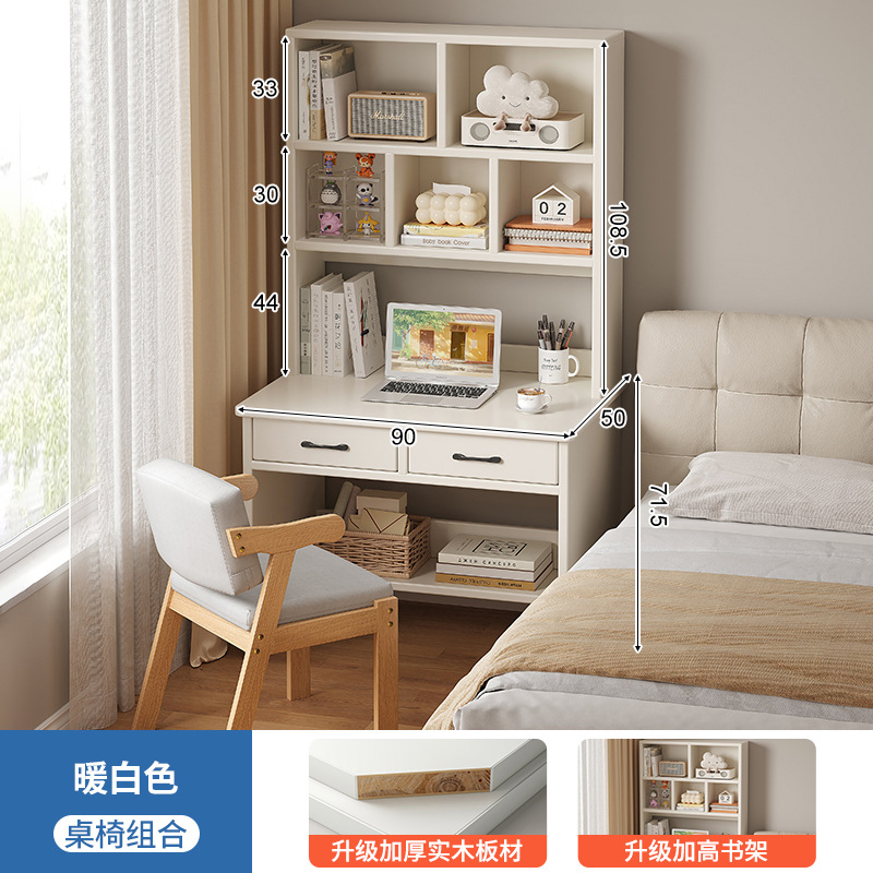 木製机本棚一体家庭用成人コンピュータデスク寝室学生多層学習テーブル小戸型テーブル