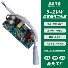 LED电源;其他LED驱动;其他电源