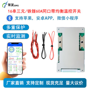 ���l6-16����Ԫ�F�늳ر��o��24V-60V60A�{���厧����ؿ�늄�܇