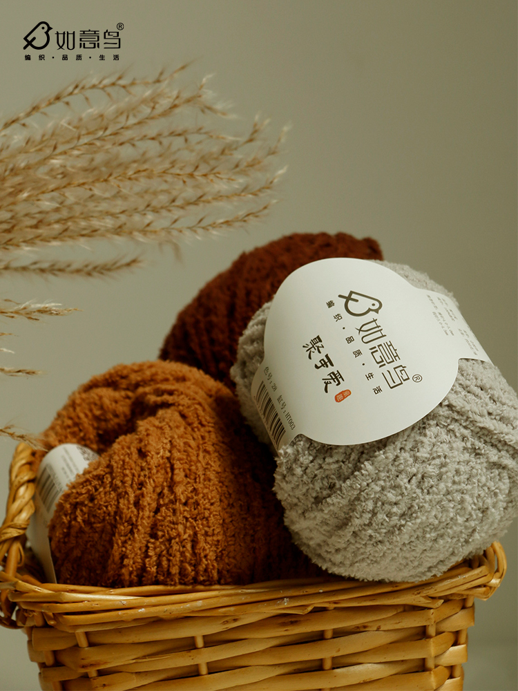 如意鸟聚可爱手工编织钩织玩偶软萌小物恋爱线平替珊瑚绒绒毛线团