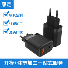 9925w携帯電話充電器ケース充電器プラスチックケースメーカー直販康定