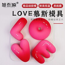 ��̩Դ���˹�LOVE��ĸĽ˹��Ʒ���c���zģ�ߺ決�W�t����ͬ����