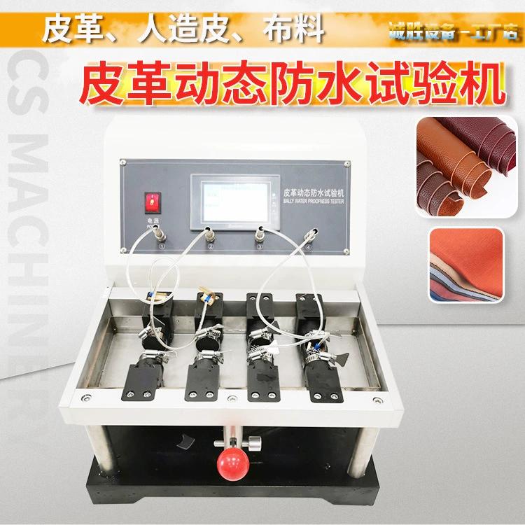 Тестер водонепроницаемости кожи ISO5403, тестер устойчивости изгиба верха обуви из кожи, европейский стандарт, тестер водопроницаемости, трансграничный хит продаж, тест на изгиб
