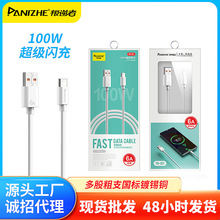 100W���Type-C������6A���û�ΪС��OPPO������߻�Ϊ���������