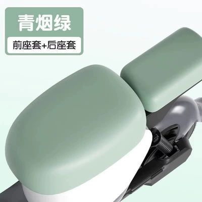 Protection Covers for All Seasons, and — Electric car cushion - waterproof-model-smoke-green-front-seat-rear-seat