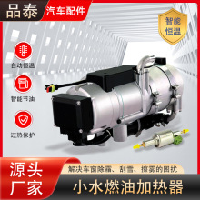 ˮůʽ�v܇�ӟ���늄�܇ȡů����Դ��܇�A����12V�����I܇�A����