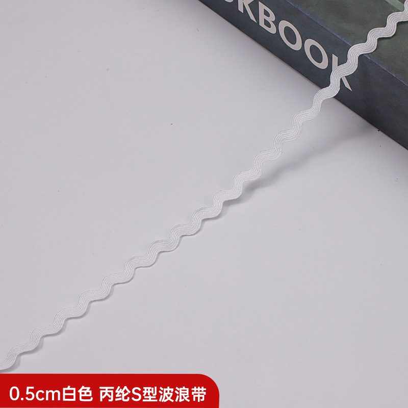 Spot al por mayor color 5MM correas de onda en forma de S correas de borde curvado cinturón de marinero cuello de ropa equipaje material de calzado accesorios