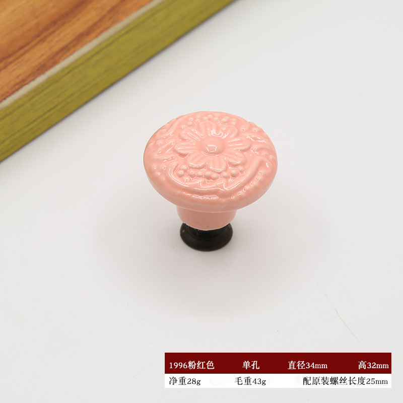 Transfronterizo en relieve color solo agujero de cerámica mango pastoral antiguo armario puerta cerámica cajón de la manija de un solo agujero redondo