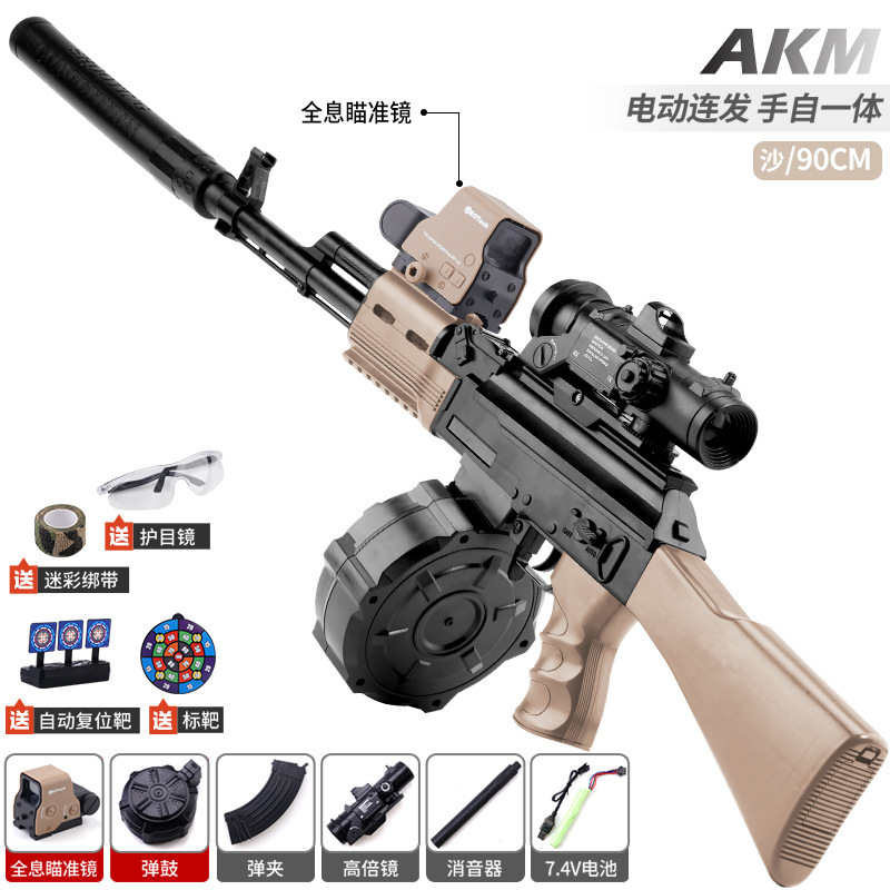 샌드 컬러 AK47 + 홀로그램 + 드럼 [완전 장착] 자동 수동