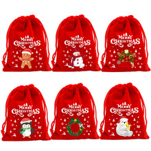 厂家直供大红绒布圣诞节平安果包装袋紫皮糖糖果礼物袋礼品袋现货