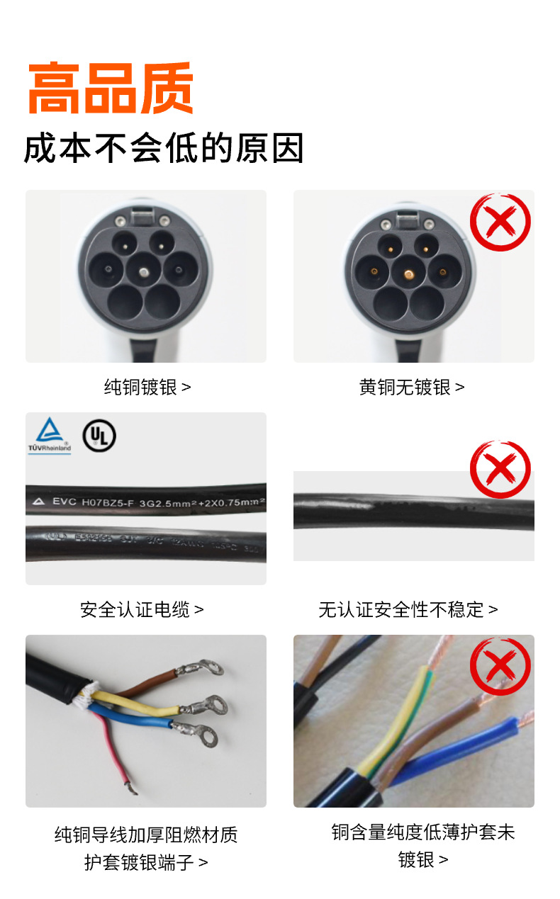7kw-8.png