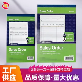 凭证报表单据;打印纸;商业票据