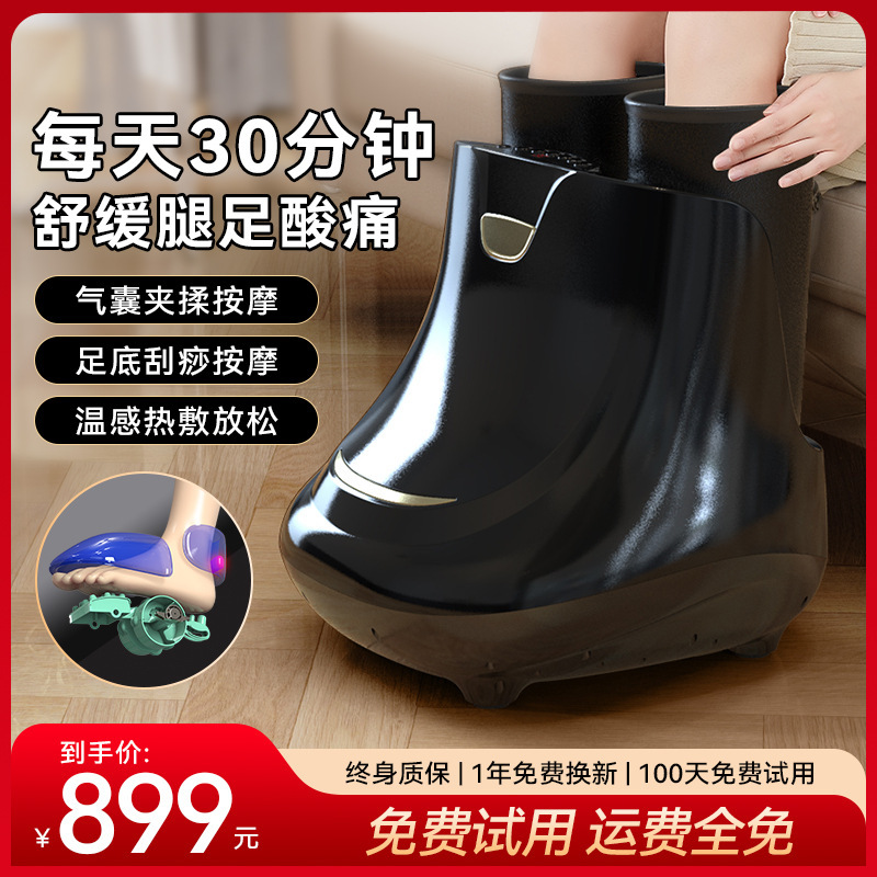 足疗机按摩器脚底足疗仪跨境家用理疗滚轮足疗器气囊足底包裹揉捏|undefined
