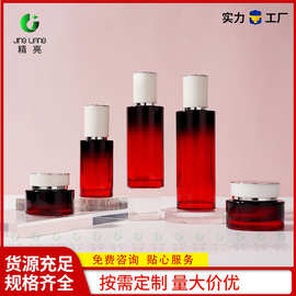 高档化妆品套装瓶椭圆扁瓶40ml隔离乳按压瓶黑金白银皮纹盖现货霜