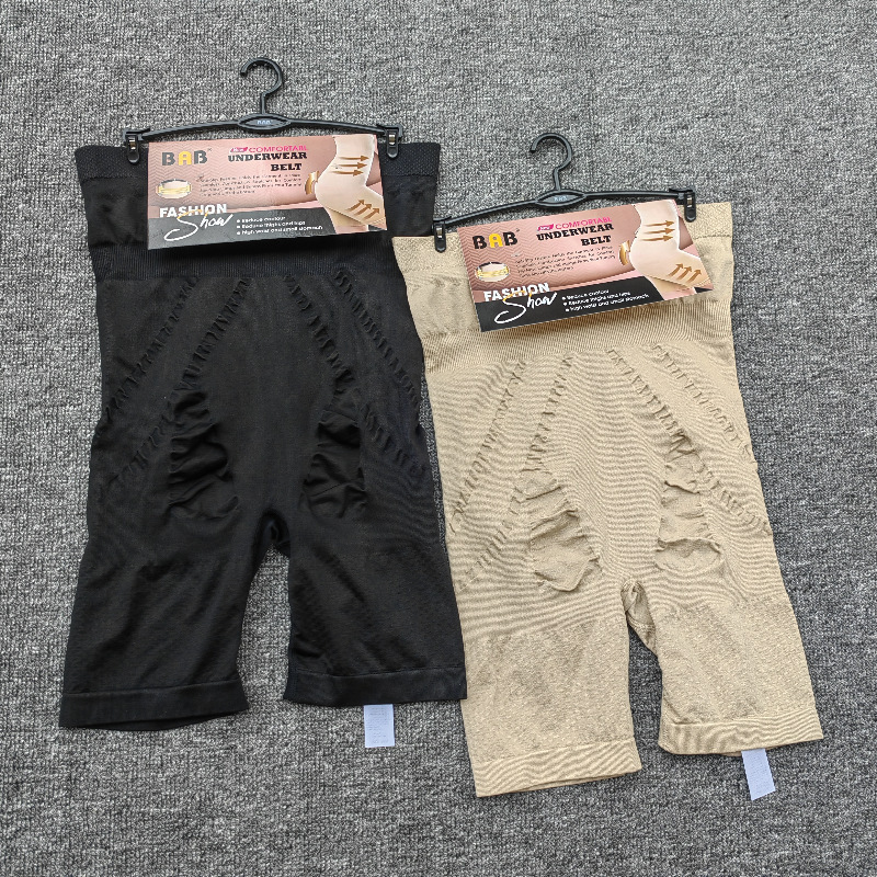 New seamless body-shaping pants, Middle Eastern body-shaping long flat angle thin belly hip pants