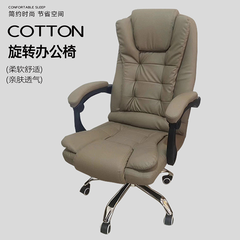 Home Computer Chair, Executive Chair, Business Office Chair, Swivel Chair, Adjustable Office Nap Chair, Multifunctional Backrest Chair