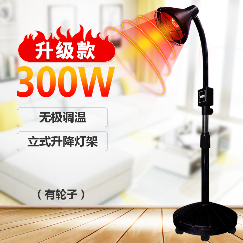 Taijiajing lámpara de terapia infrarroja lámpara de calefacción doméstica lámpara de calentamiento hospital multifuncional especial lámpara de horneado fábrica de aparatos de terapia física