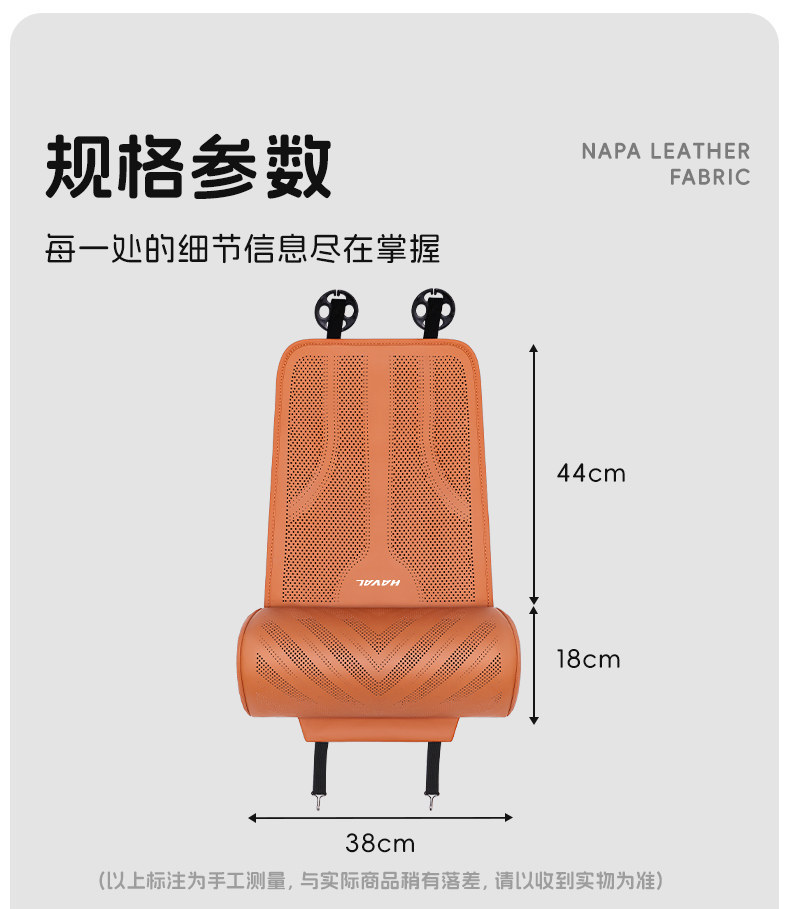 Suitable for Haval H6 Big Dog M6 Plus Xiaolong Max Second-Generation Big Dog Phevh9 Seat Extension Leg Rest Cushion