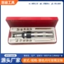 定制冲击手动13pc螺丝刀