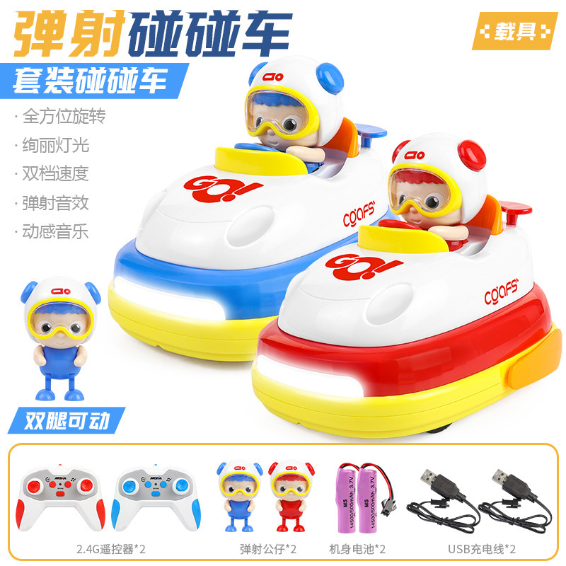 2170e red and blue bumper car set (2 pieces)