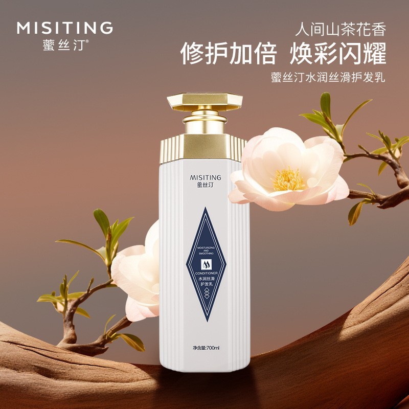 蔤丝汀氨基酸洗发水老牌国货洗发乳控油去屑洗发露持久留香洗发水|undefined