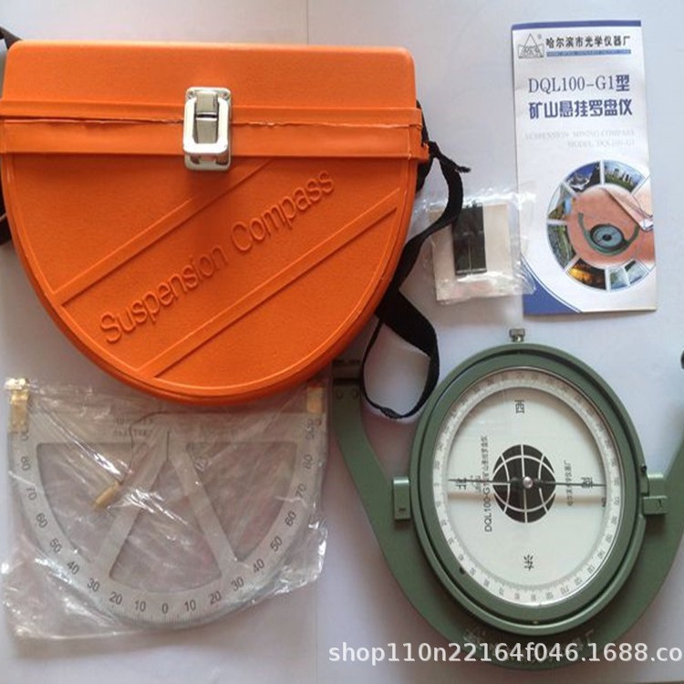 地质罗盘dql100-g1型 矿山悬挂式罗盘仪 阻尼式矿山罗盘仪