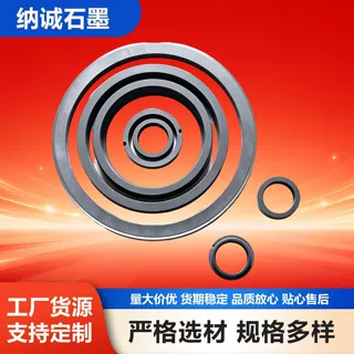 定做高纯石墨密封环耐高温石墨圆环机械设备石墨密封圈石墨环