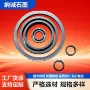 耐高温定做高纯石墨石墨环