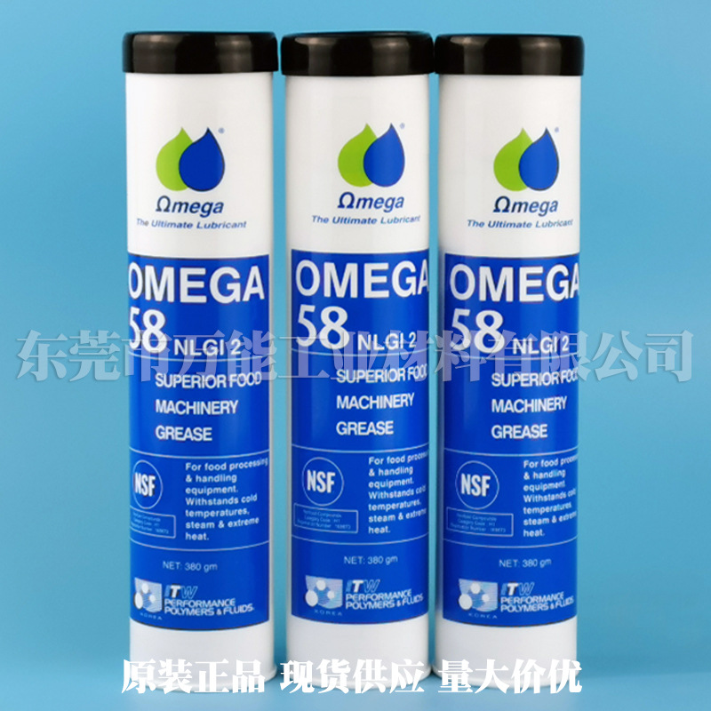 ������58��֬ ������58 ʳƷ����֬ʳƷ��Ʒ�ӹ�ҵ����